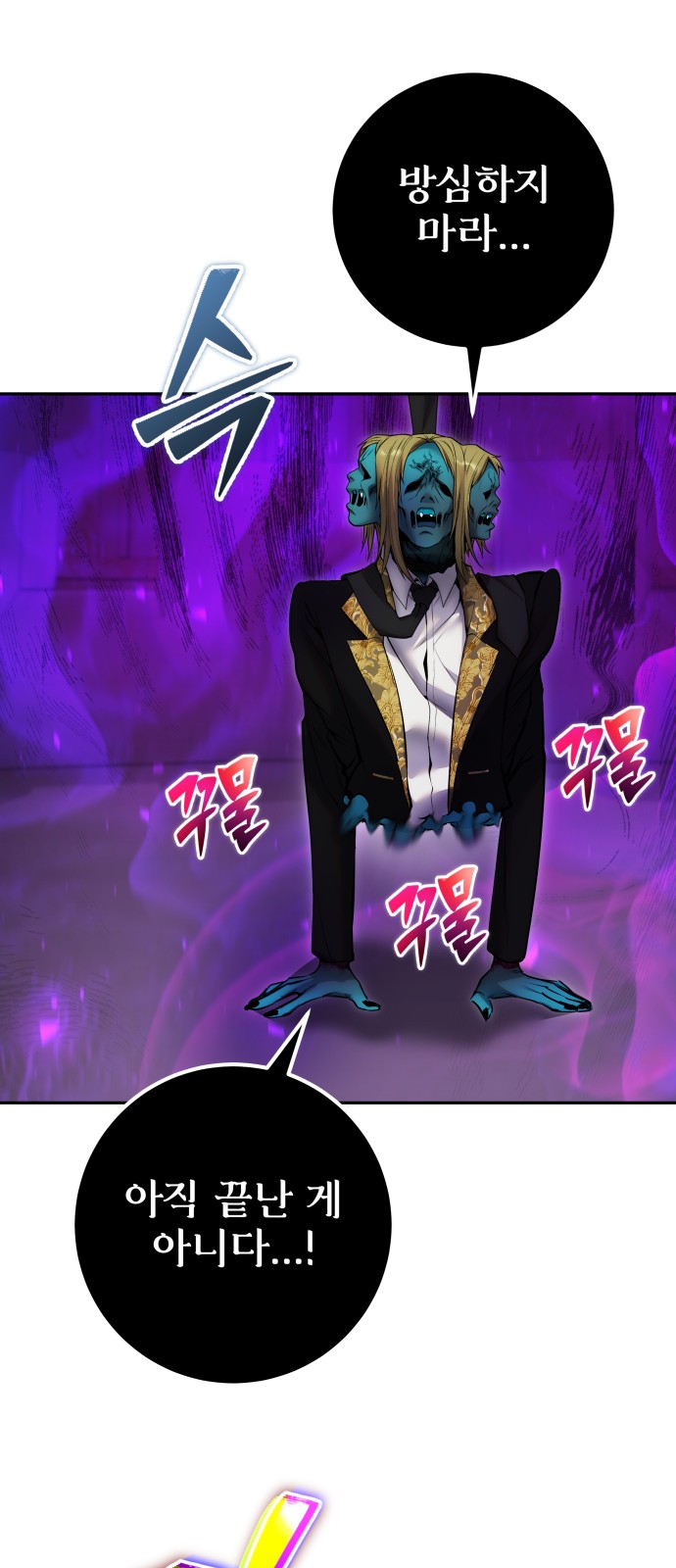 47 페이지