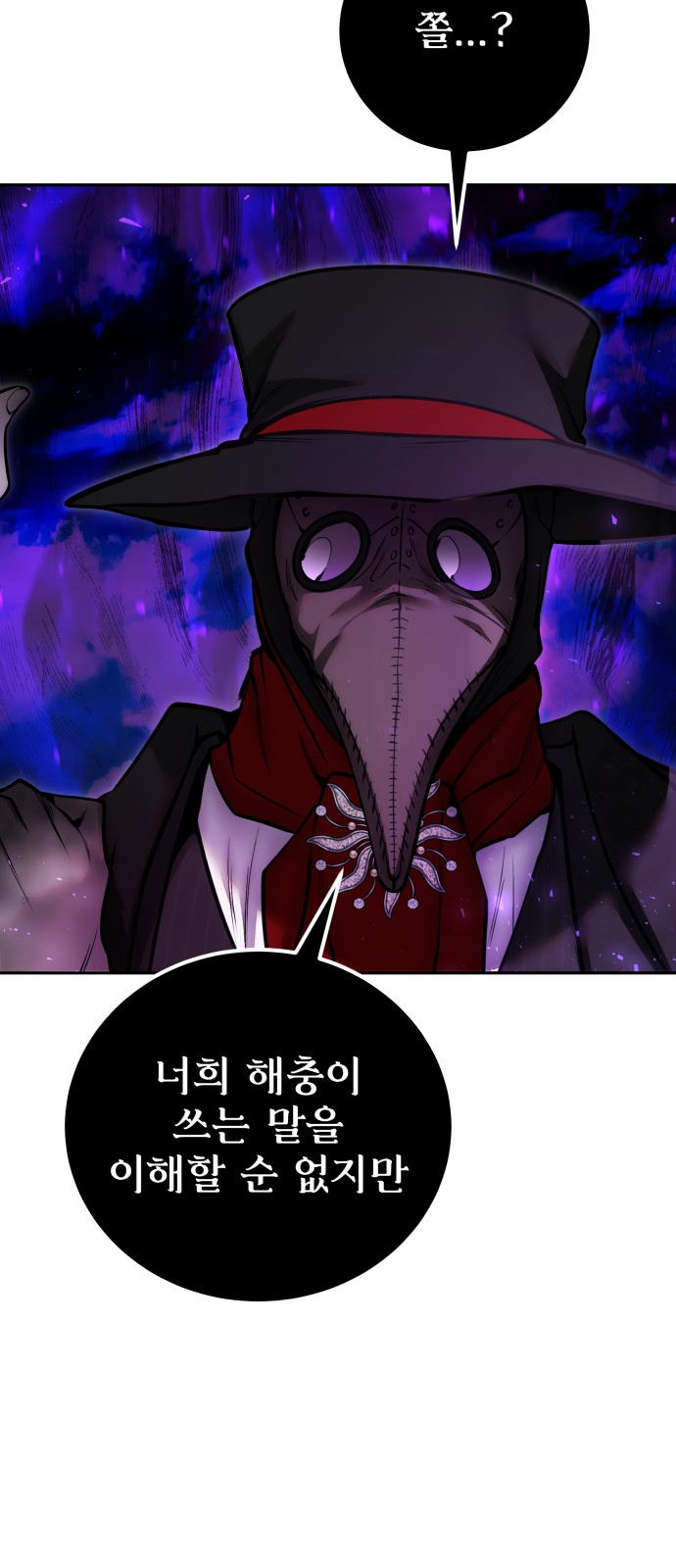 63 페이지