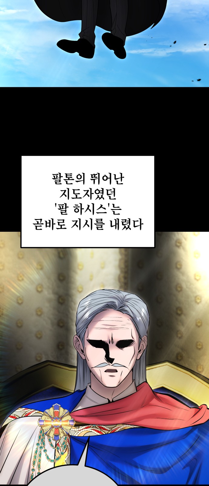 68 페이지