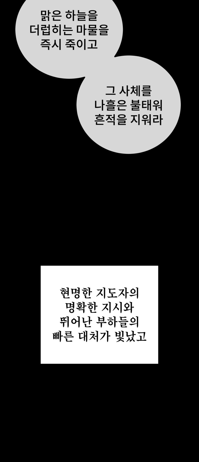 69 페이지