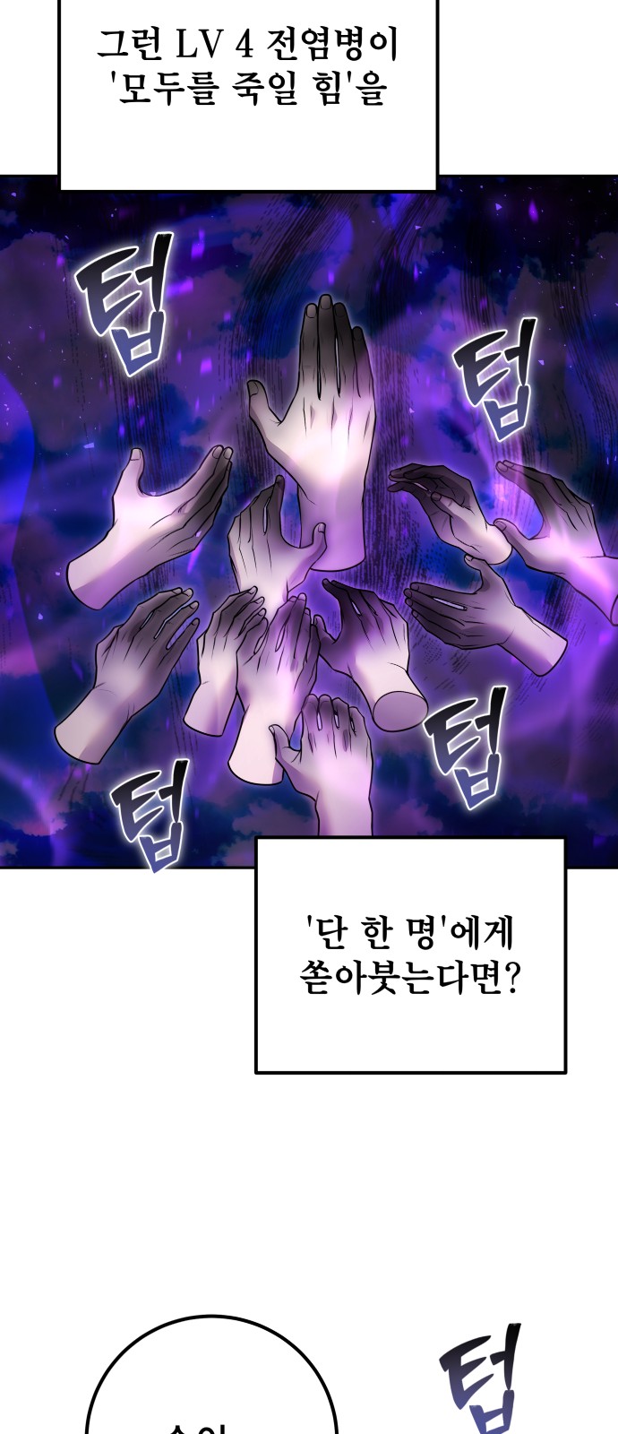 74 페이지