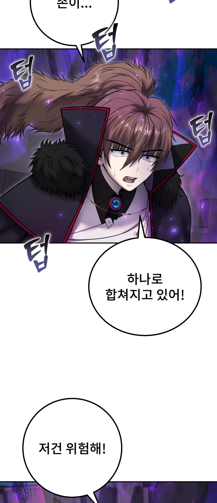 75 페이지