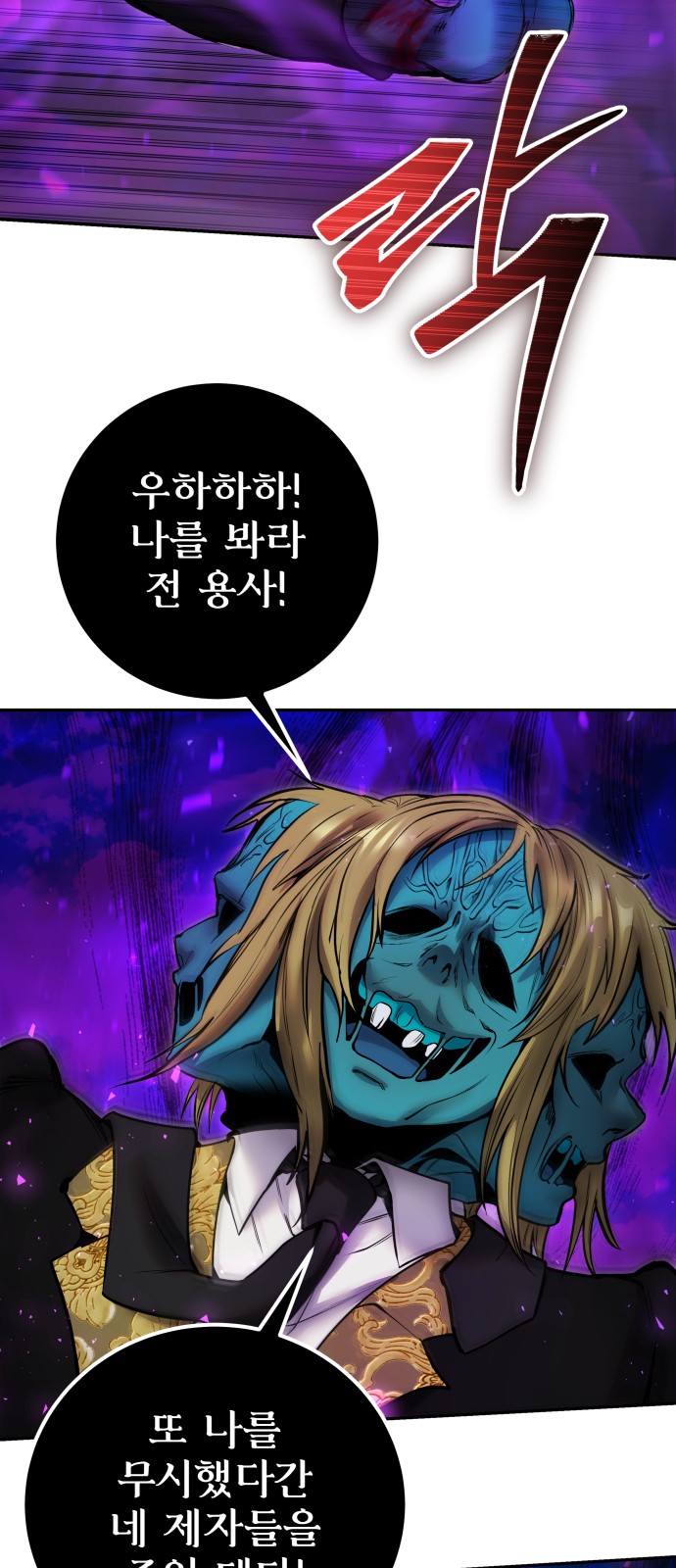 77 페이지
