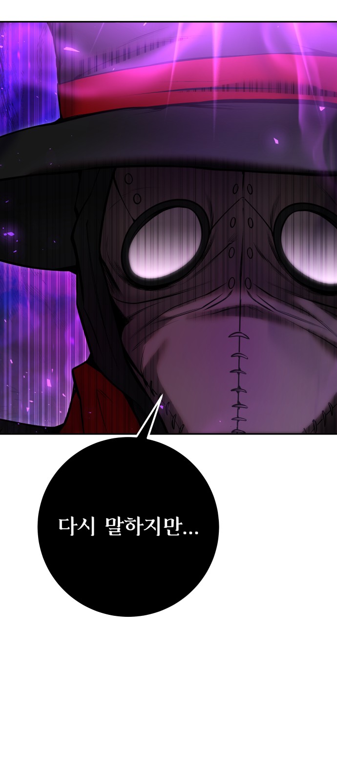 82 페이지