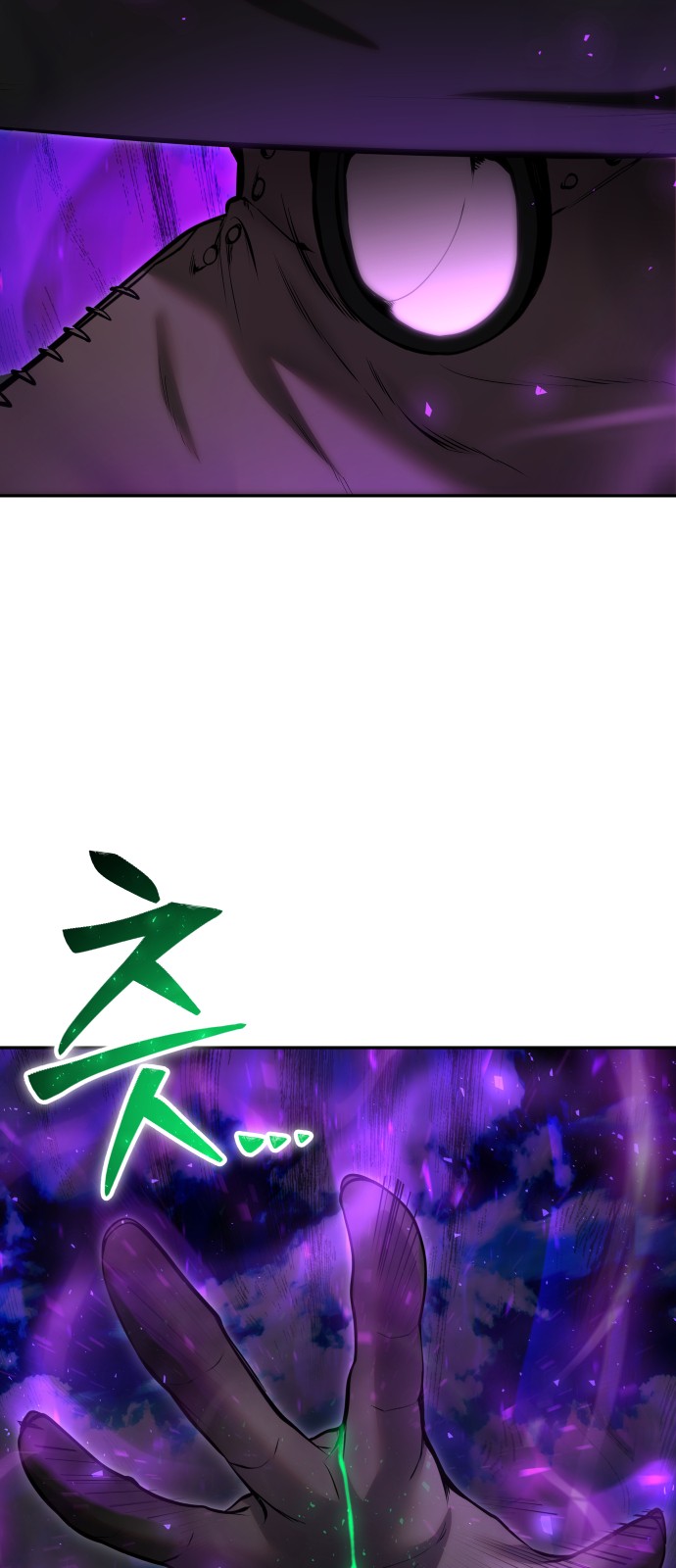 87 페이지