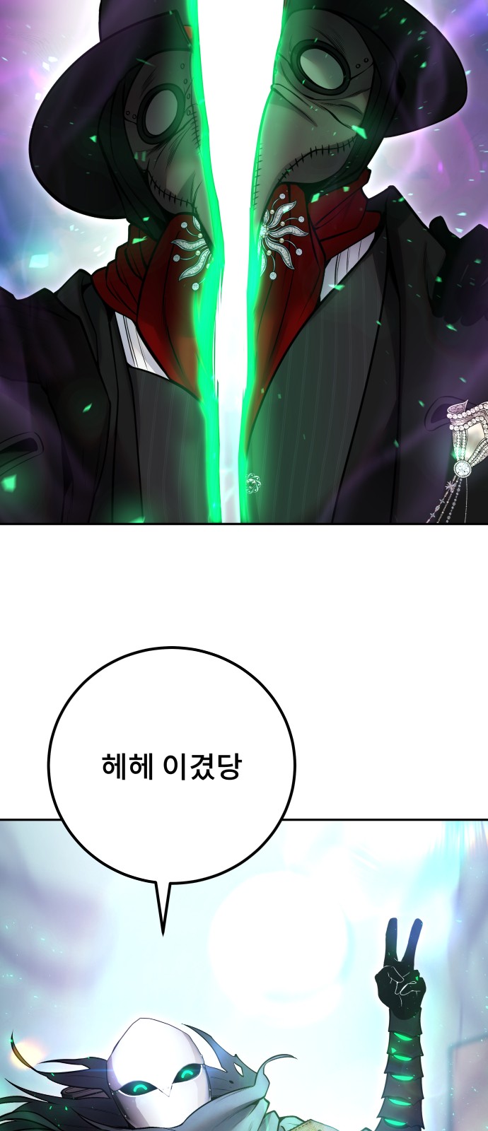 91 페이지