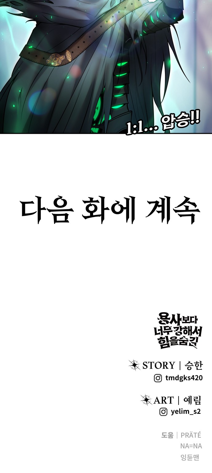 92 페이지