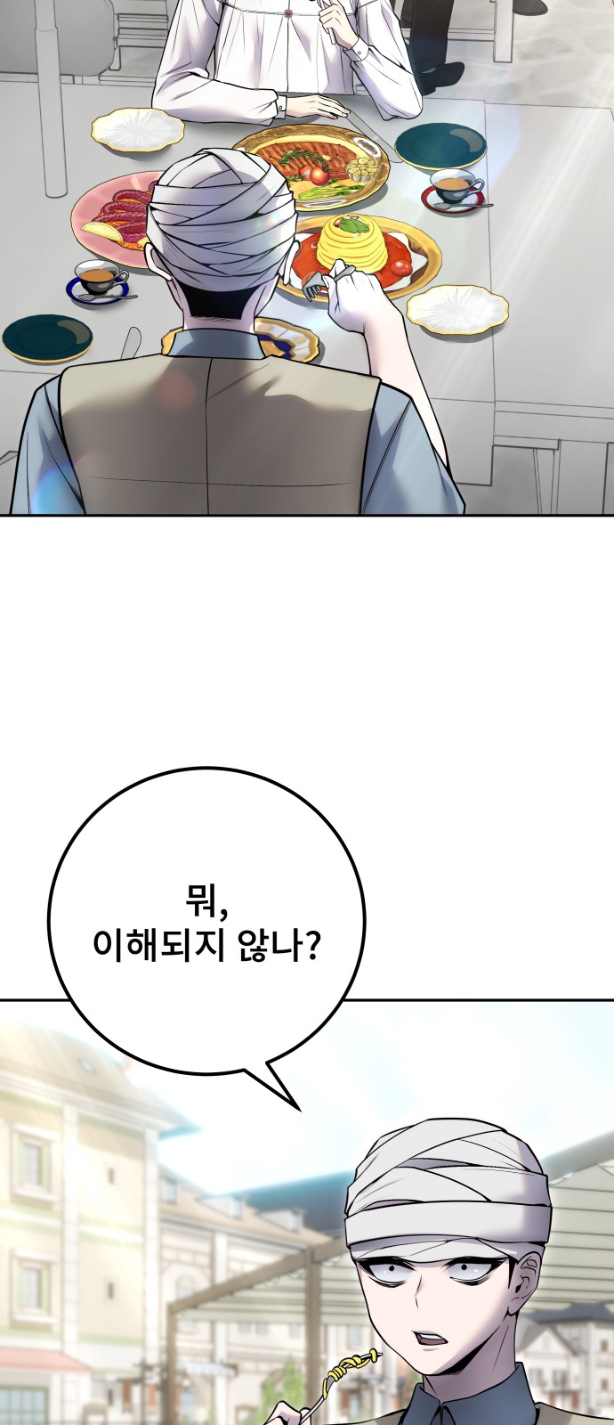 61 페이지