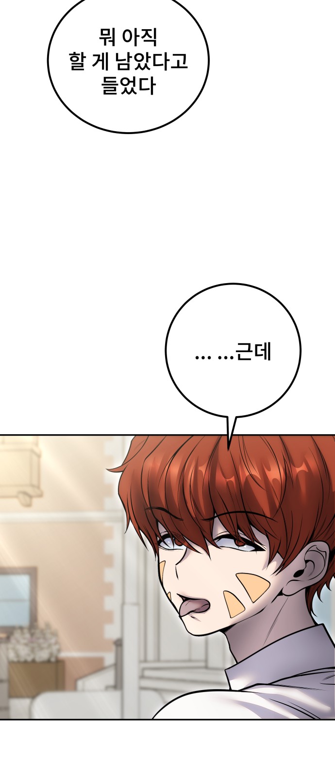65 페이지