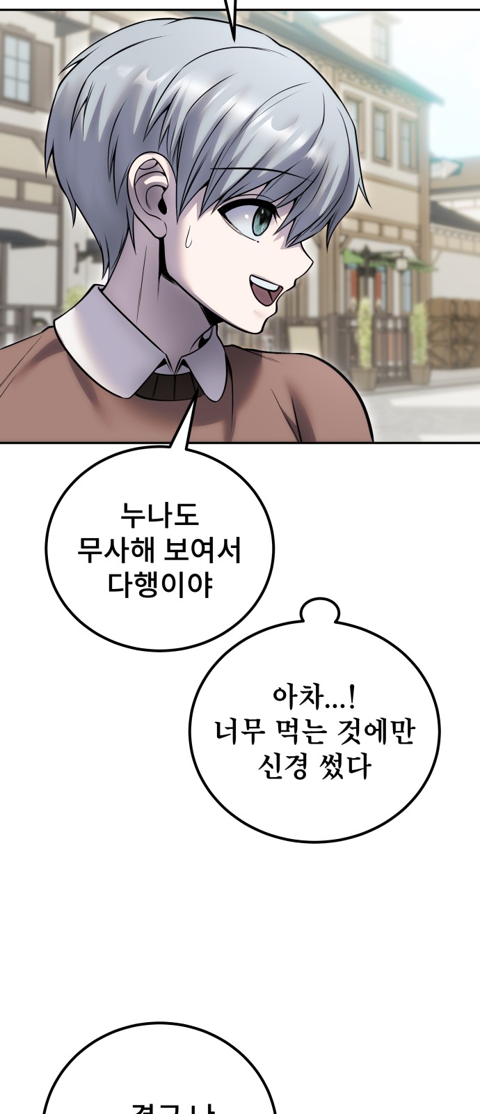 70 페이지