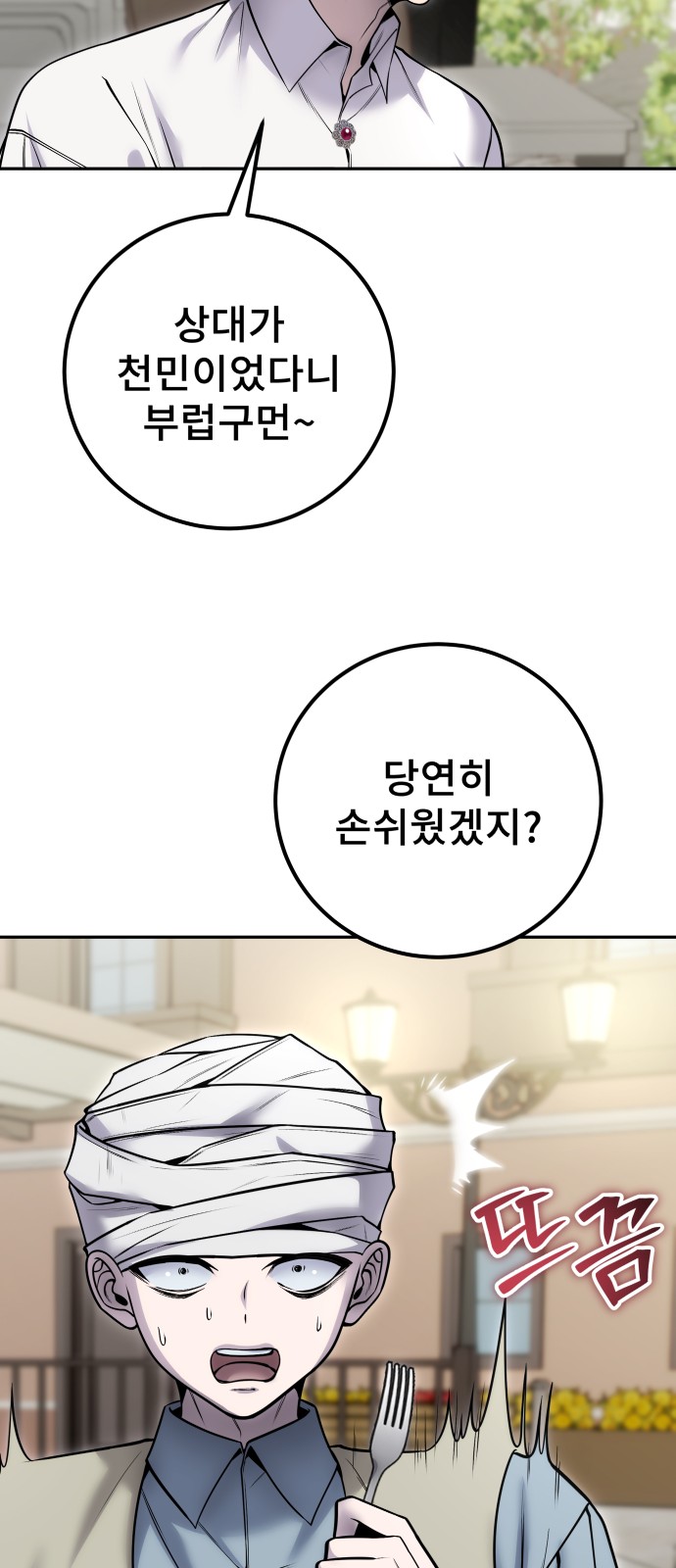 76 페이지