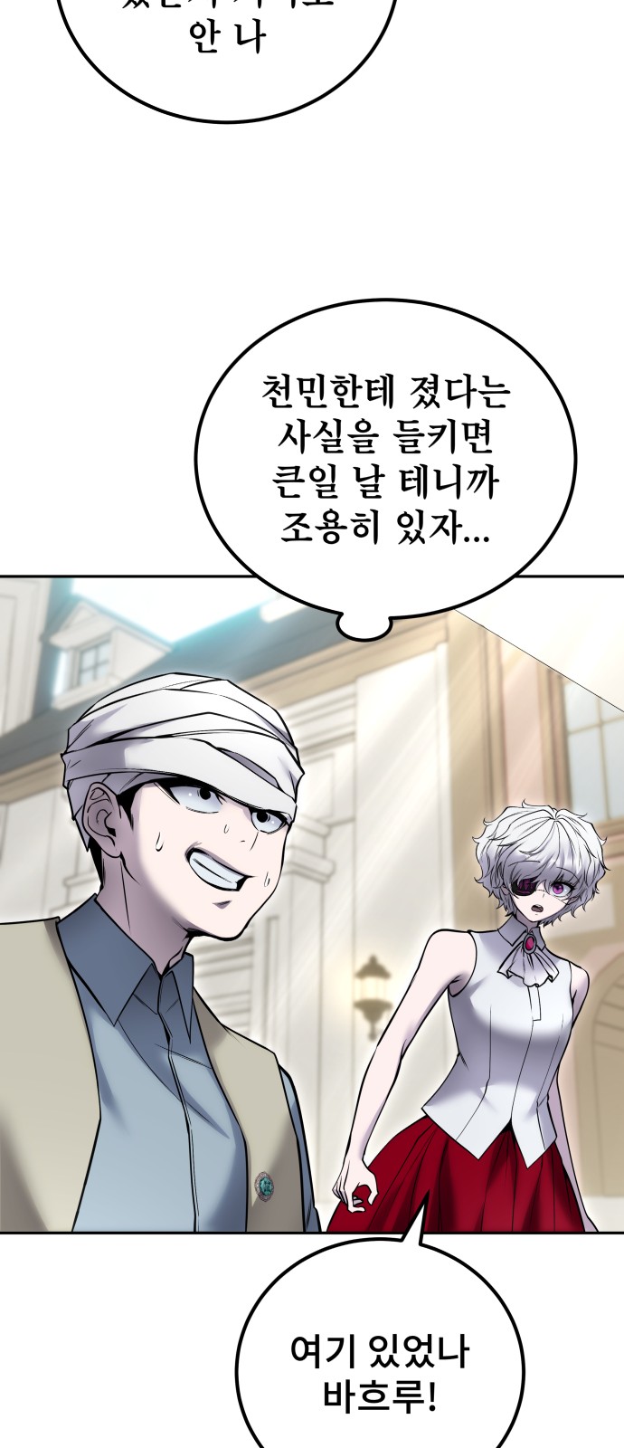 78 페이지