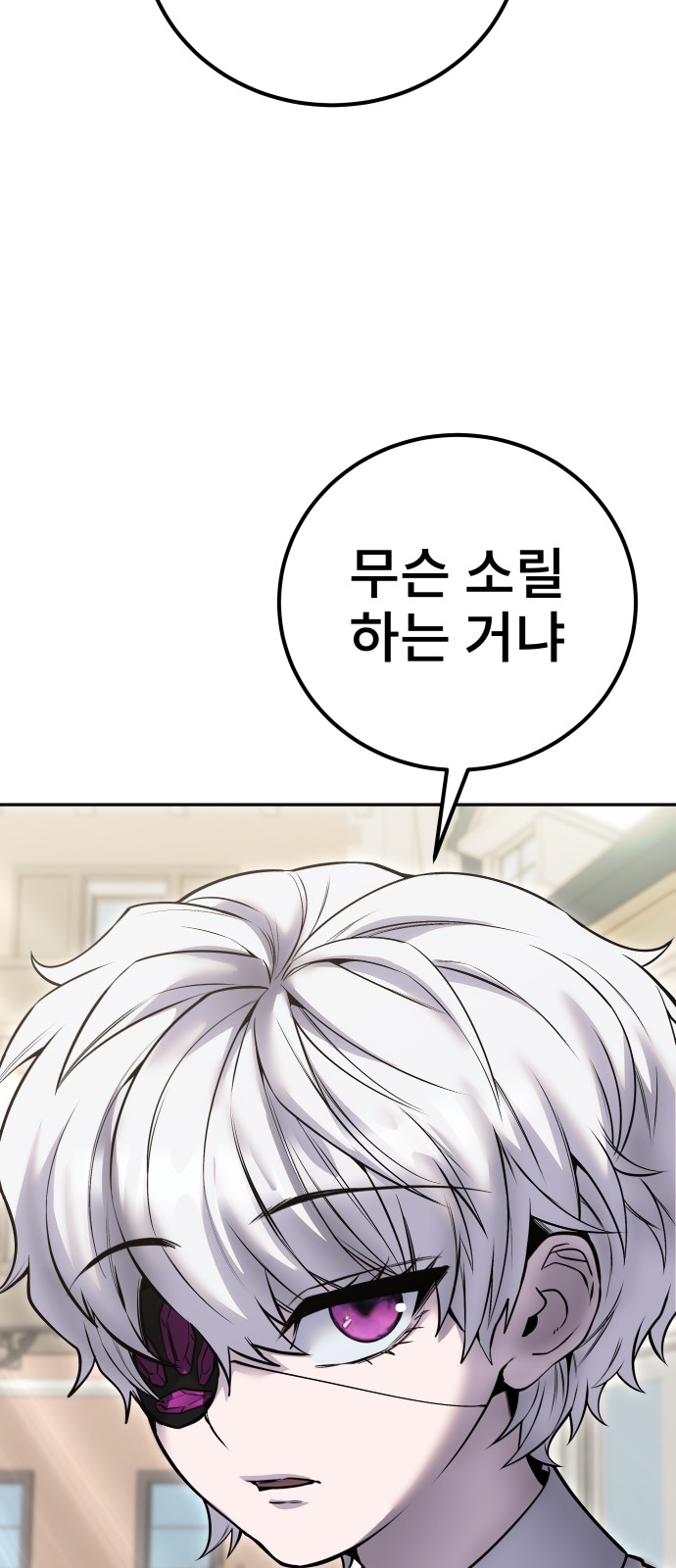 82 페이지
