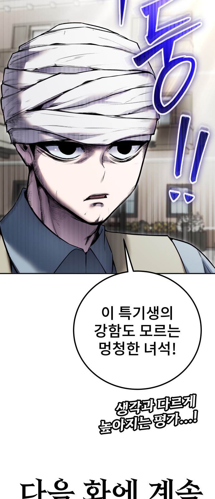 85 페이지