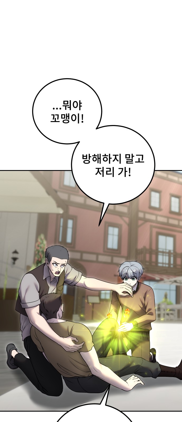 44 페이지