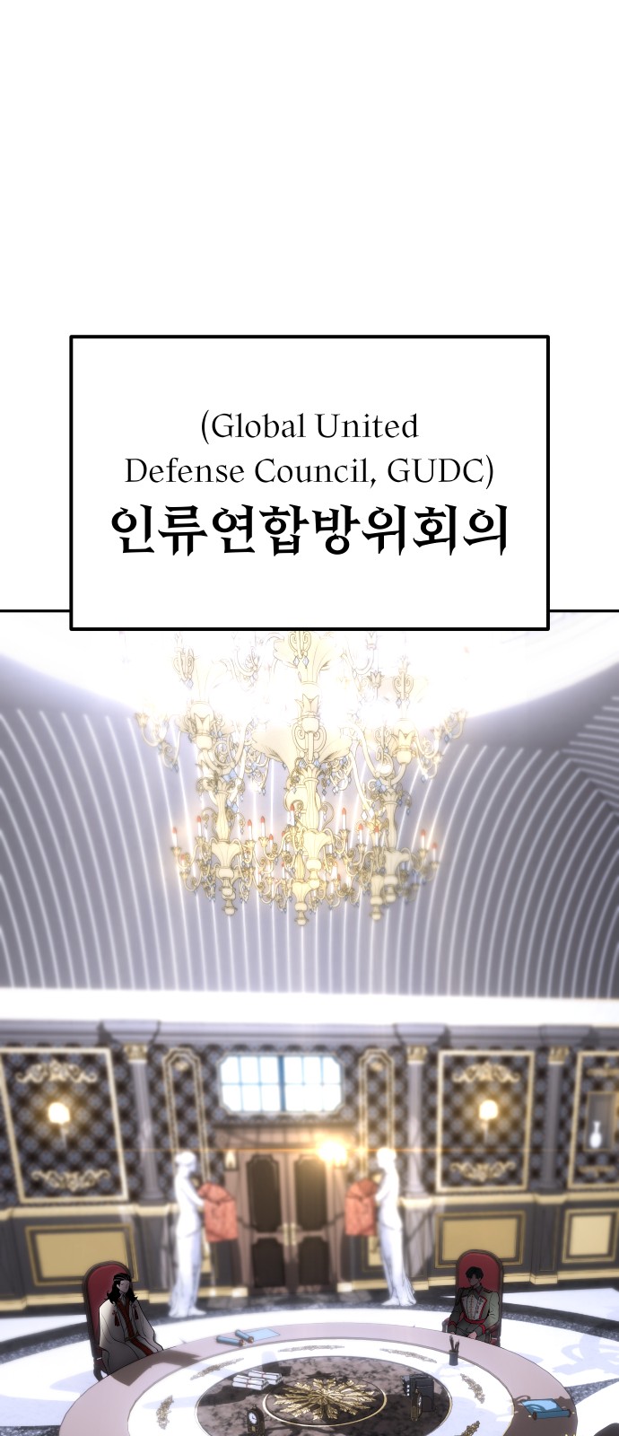 78 페이지