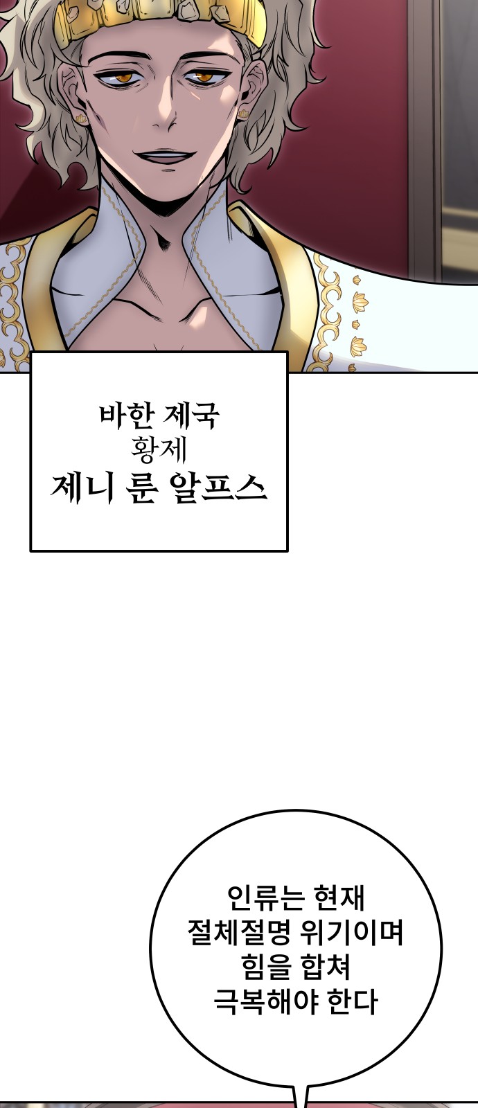 80 페이지