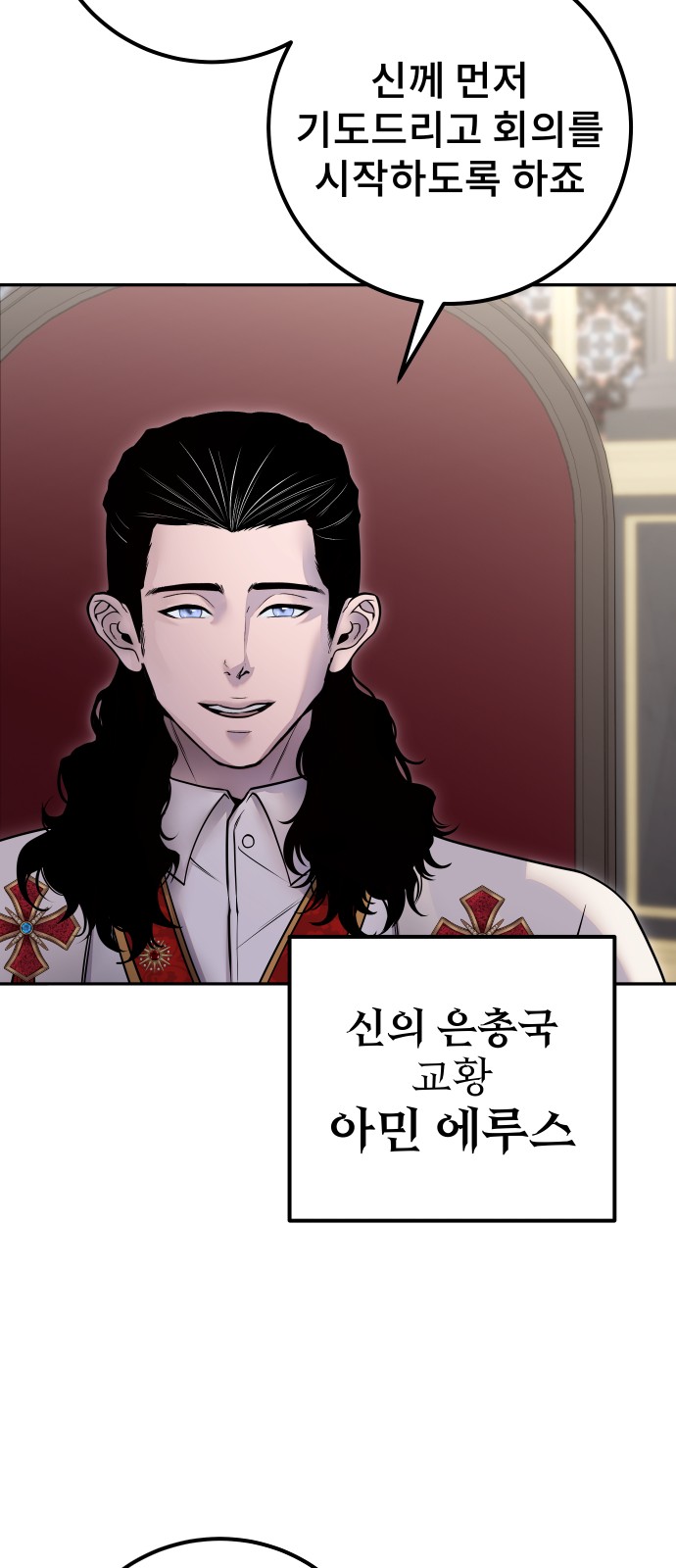 82 페이지