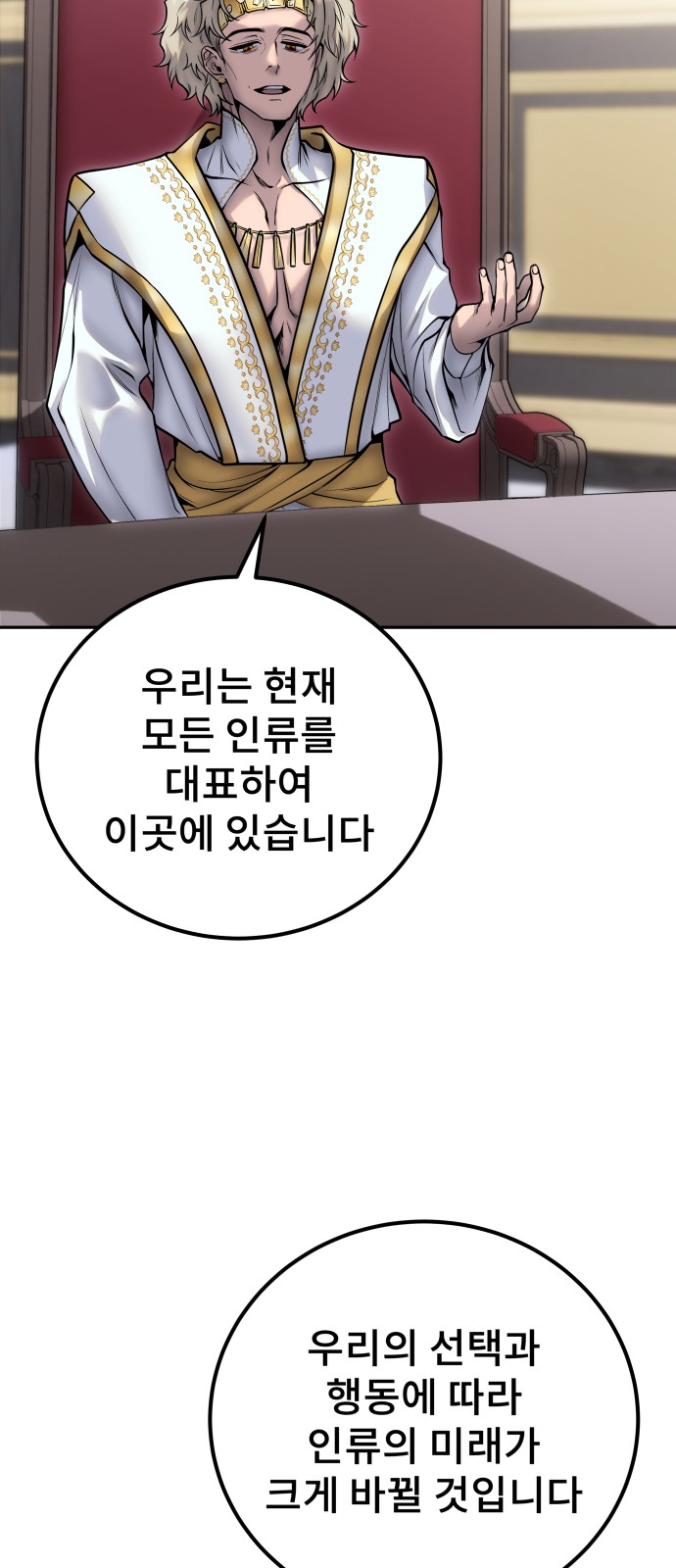 85 페이지