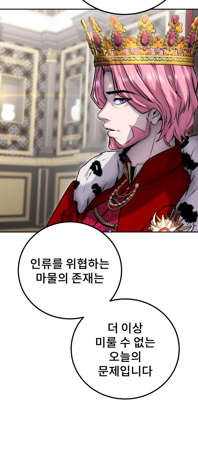 86 페이지
