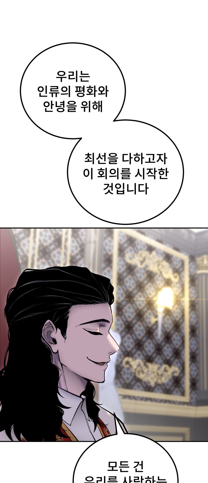 87 페이지