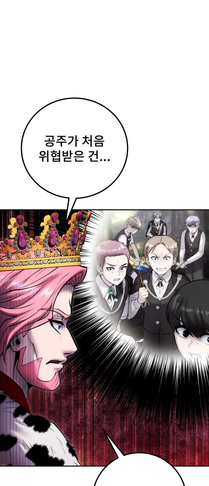 49 페이지