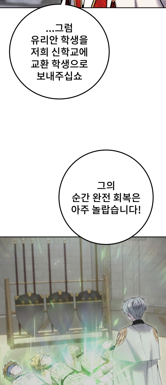 69 페이지