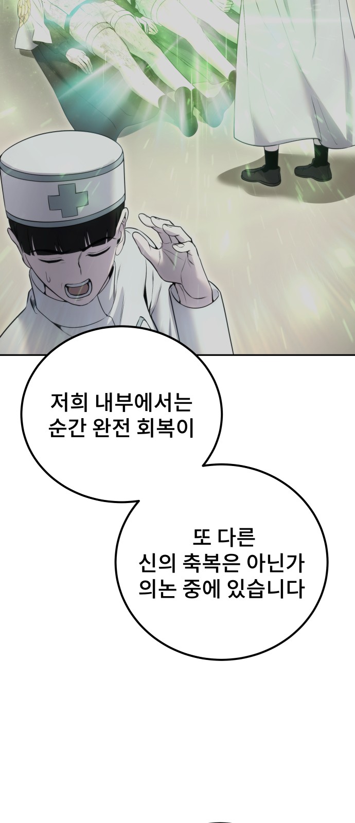 70 페이지