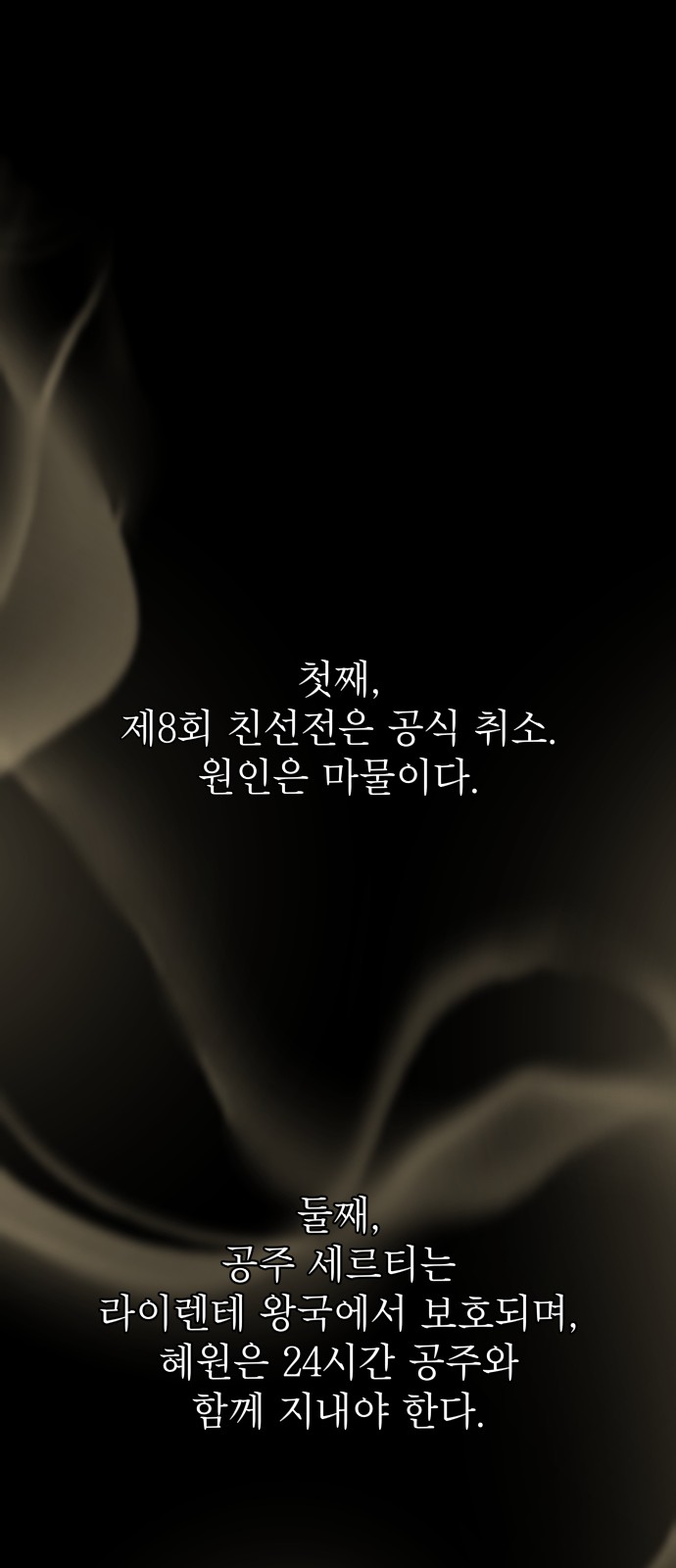 73 페이지