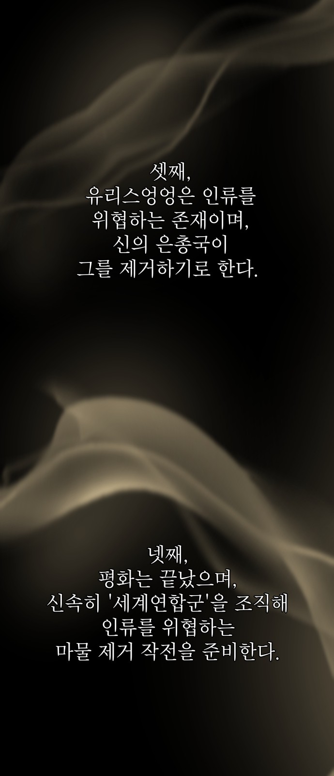 74 페이지