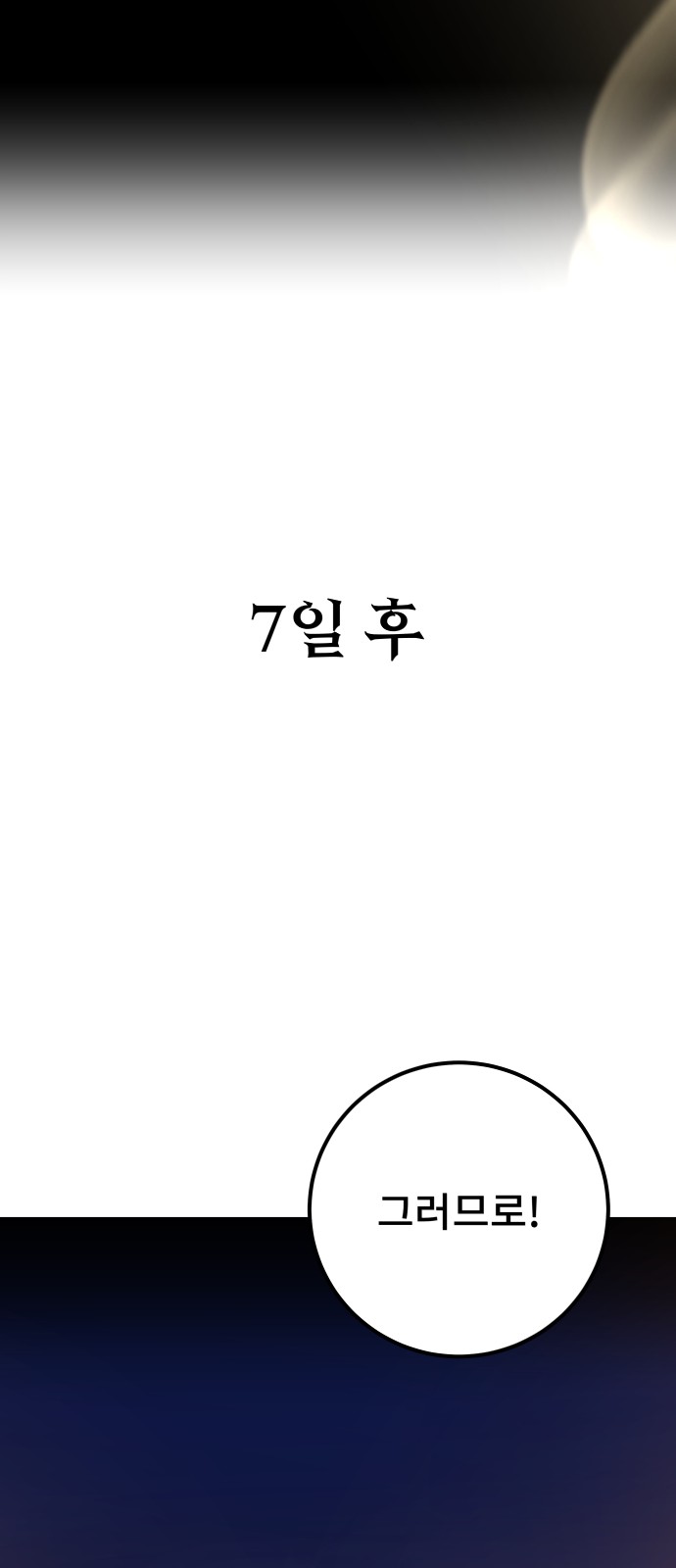 75 페이지