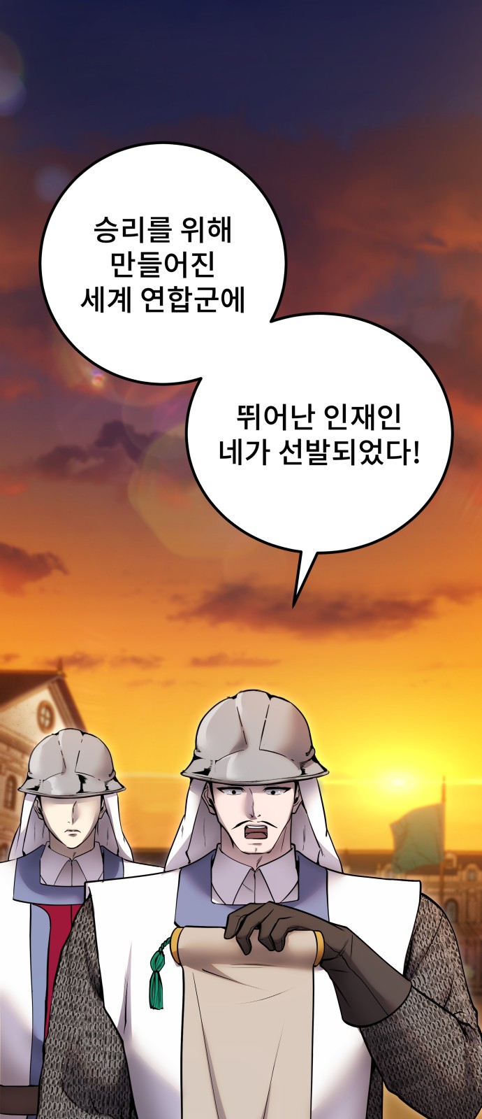 76 페이지