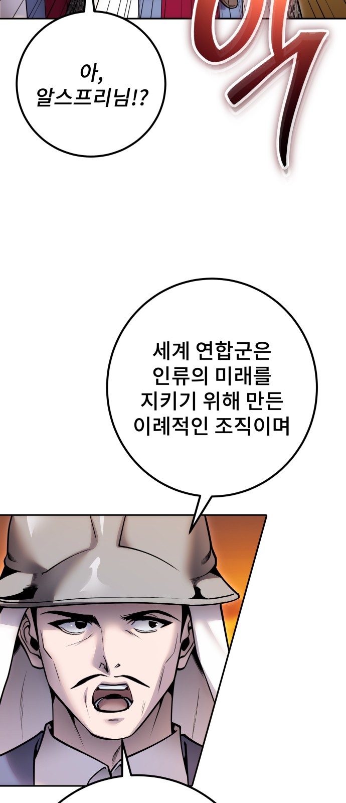 83 페이지