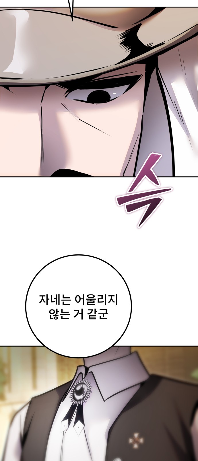 85 페이지