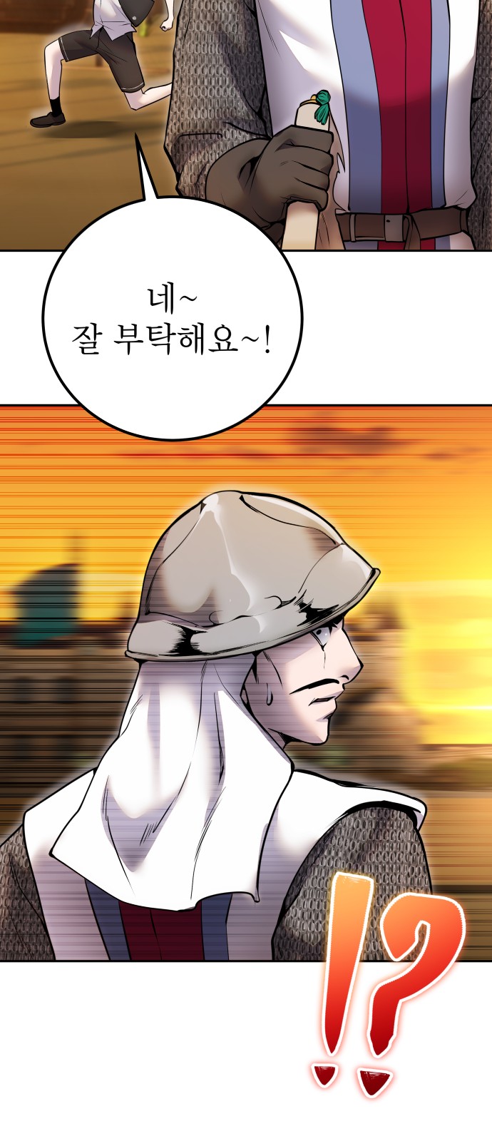 87 페이지