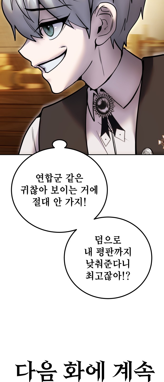 89 페이지