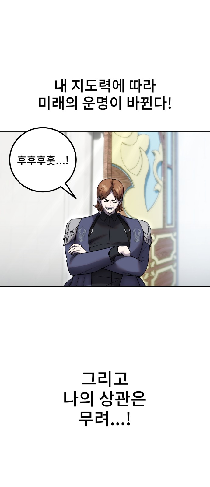 38 페이지