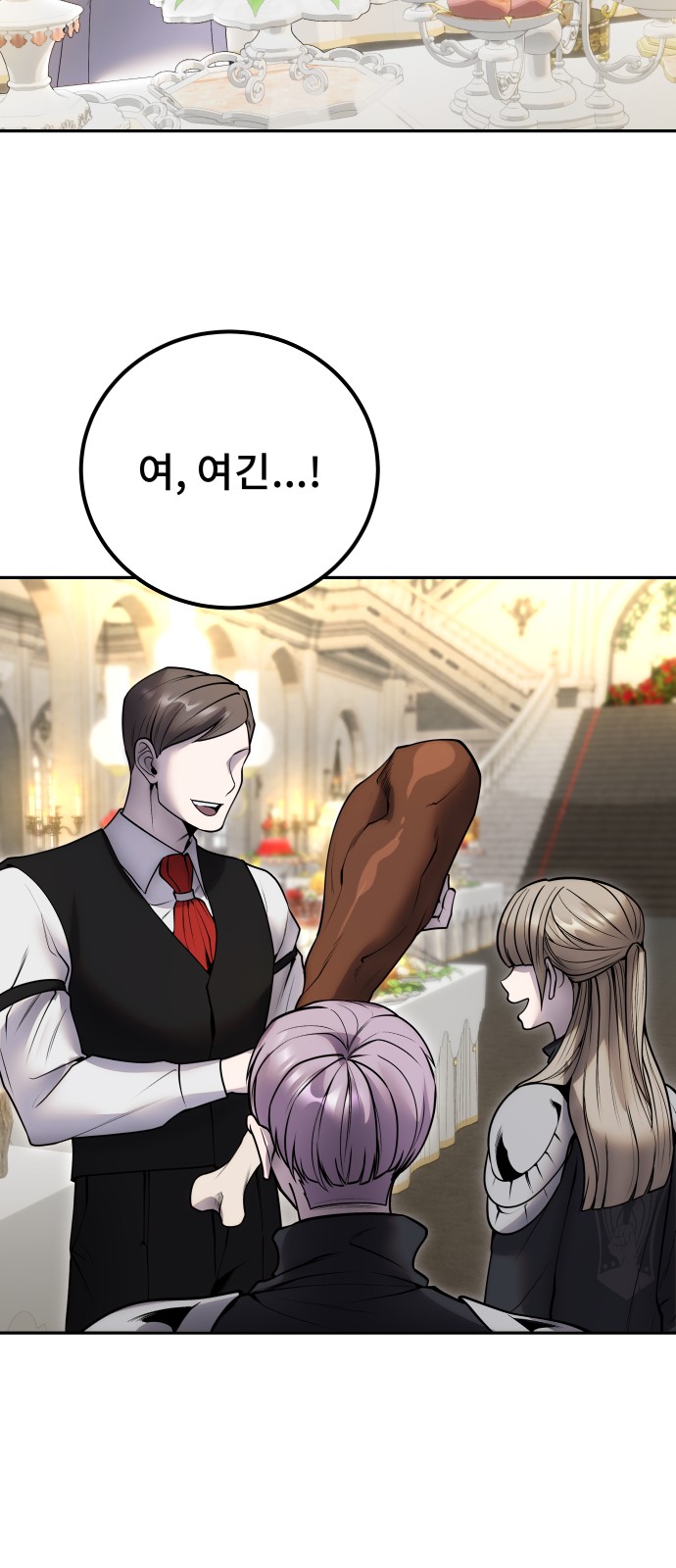 50 페이지