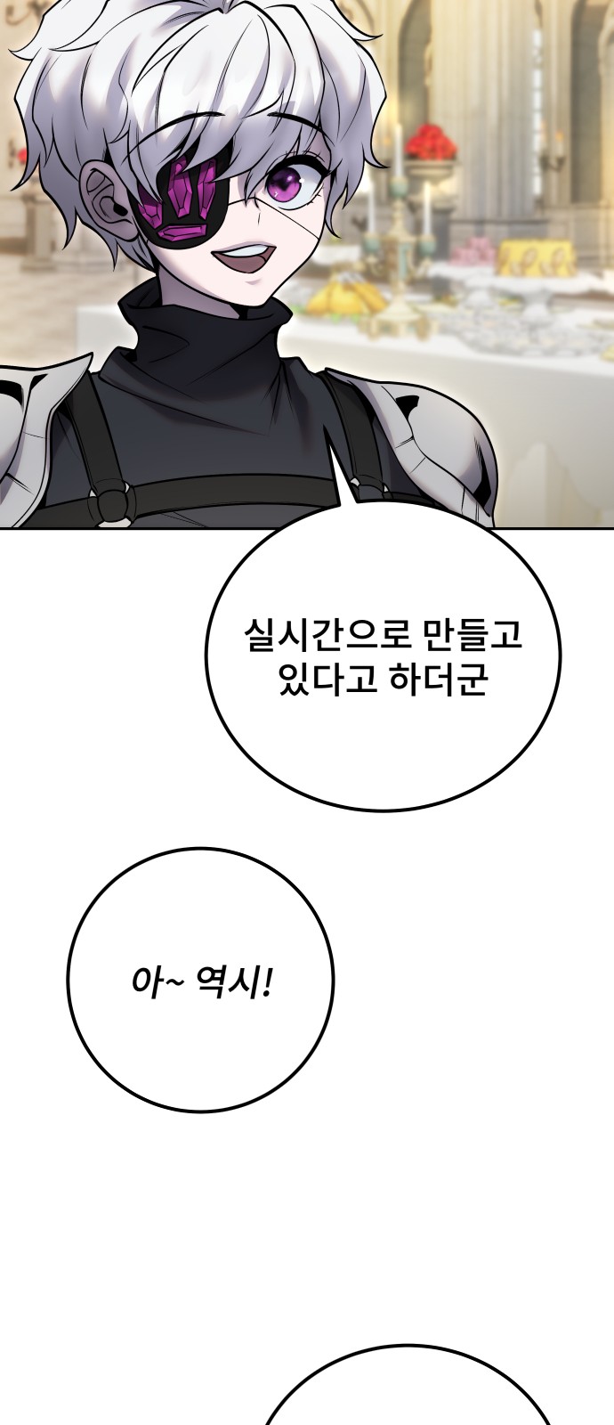 70 페이지