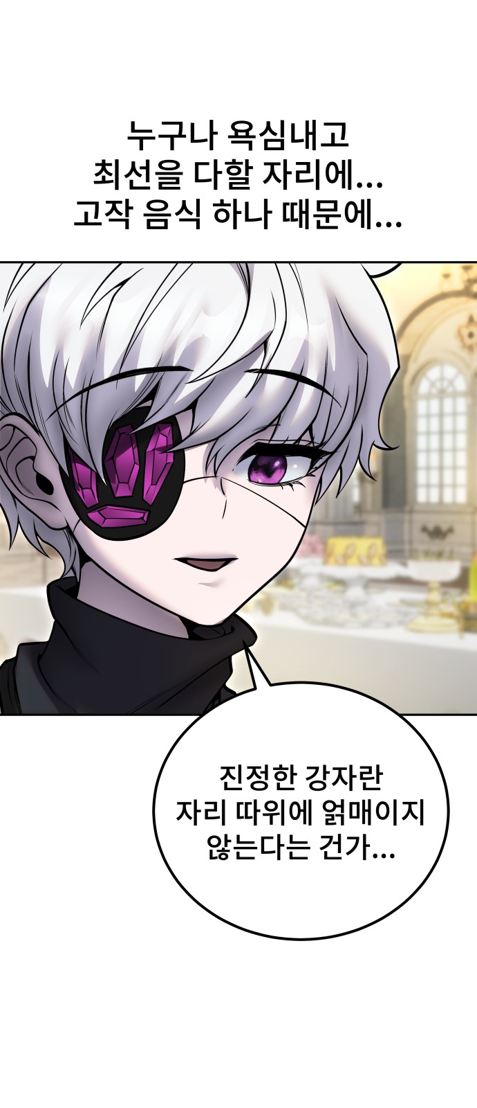 73 페이지