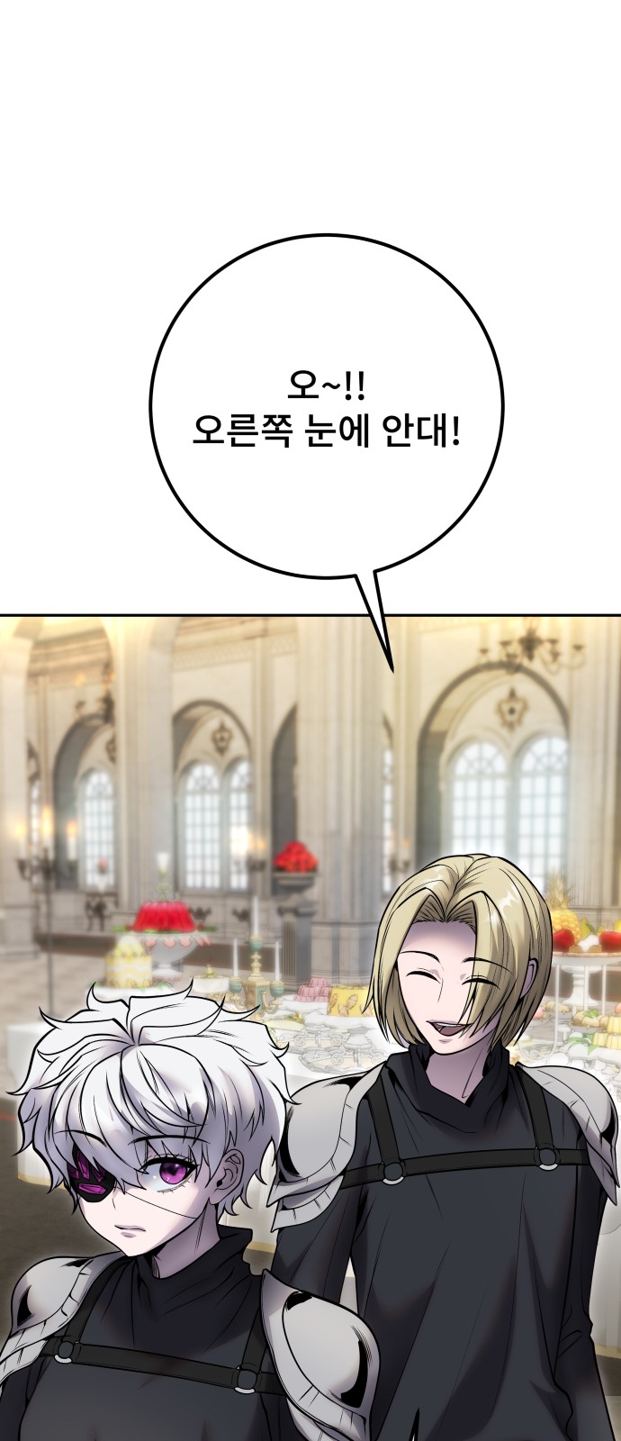 74 페이지