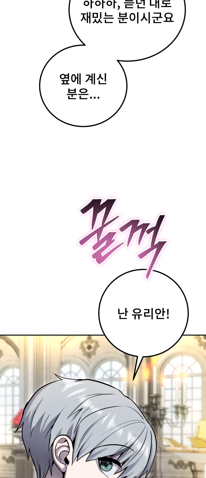 79 페이지