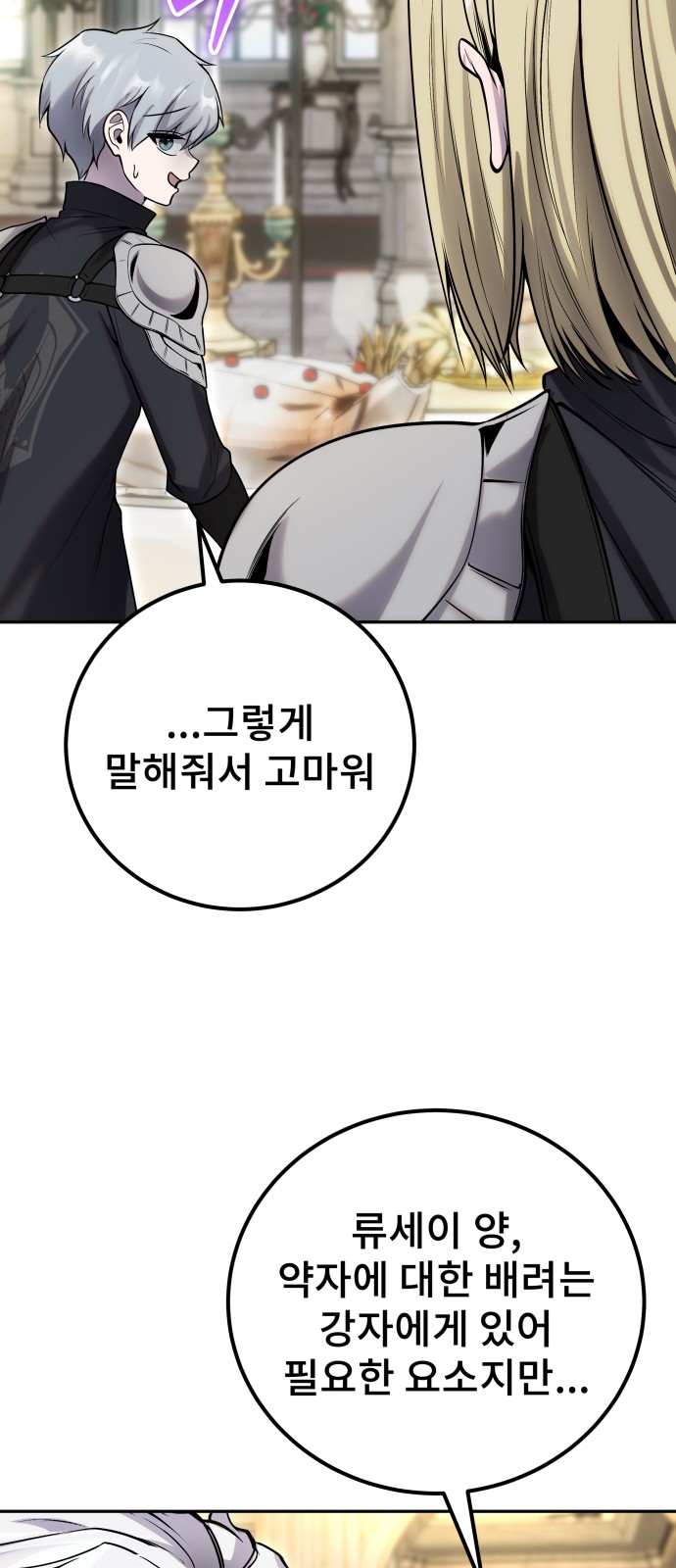 85 페이지
