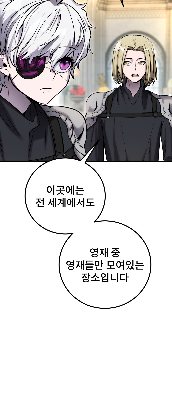 86 페이지