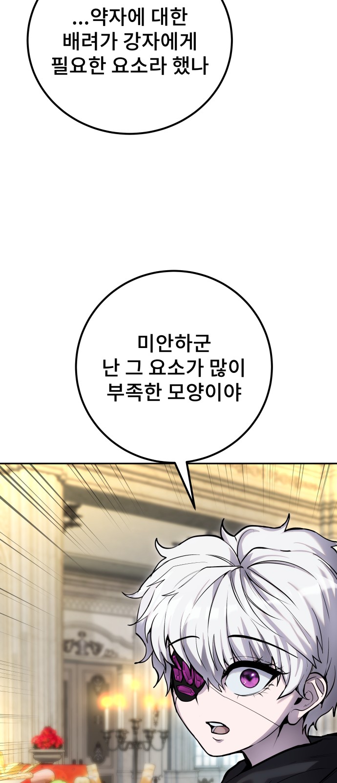 90 페이지