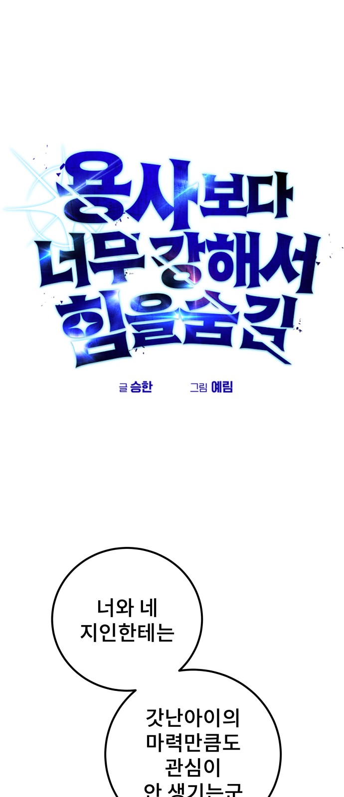 1 페이지