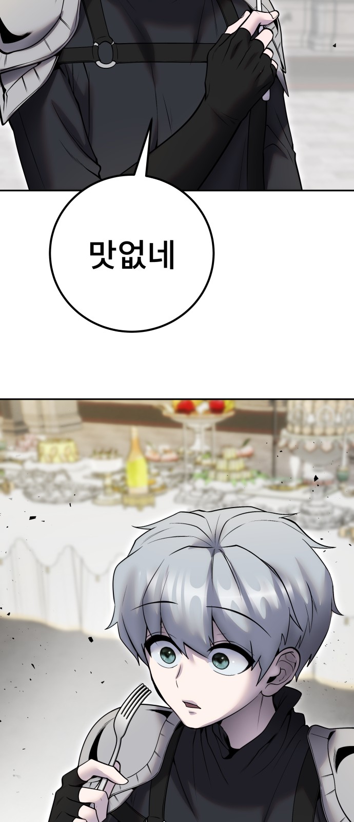 21 페이지
