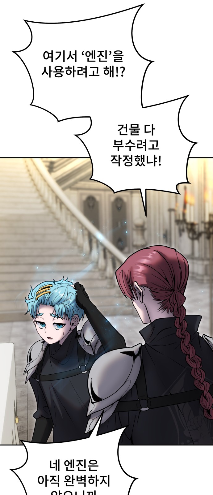 43 페이지