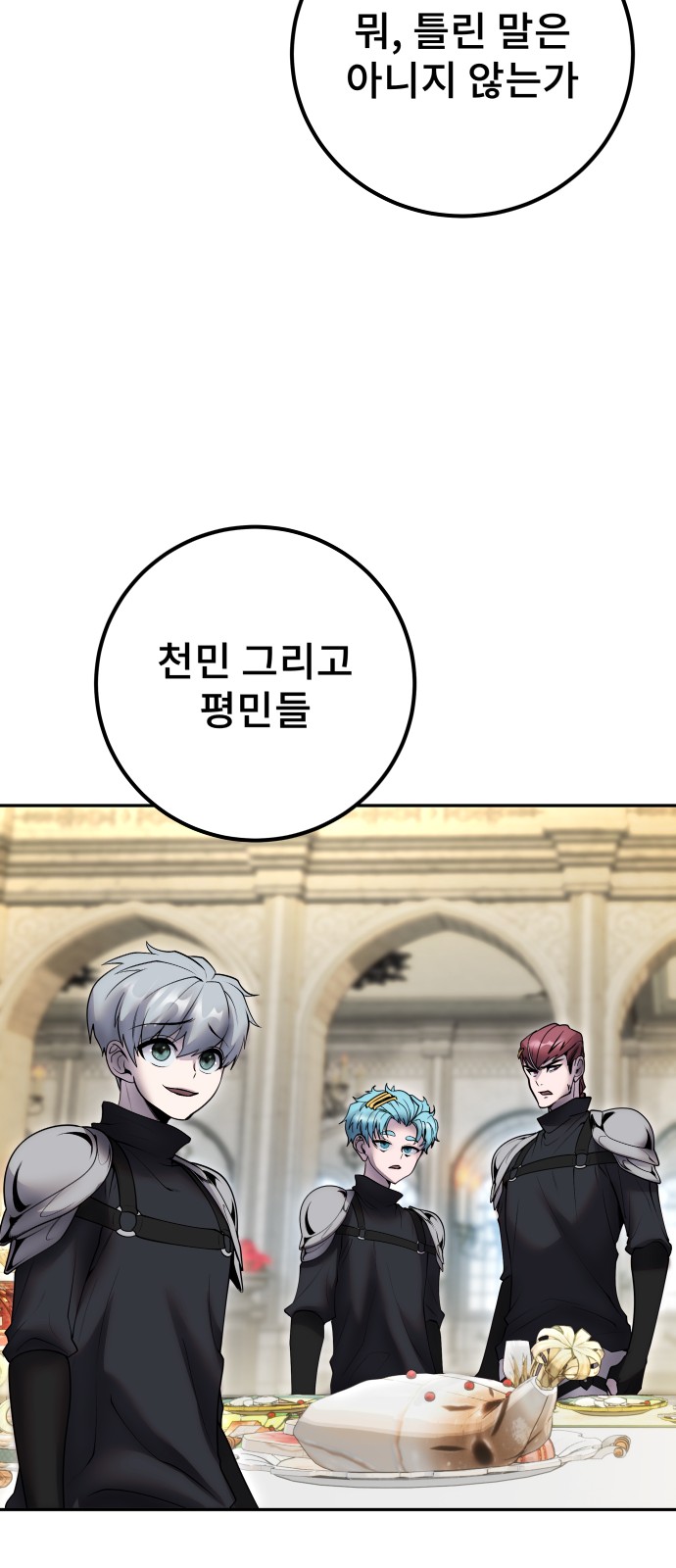 52 페이지