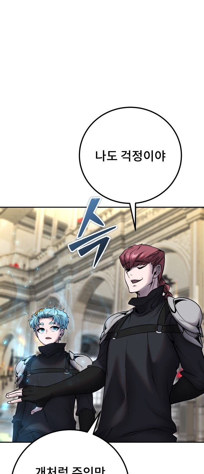 56 페이지